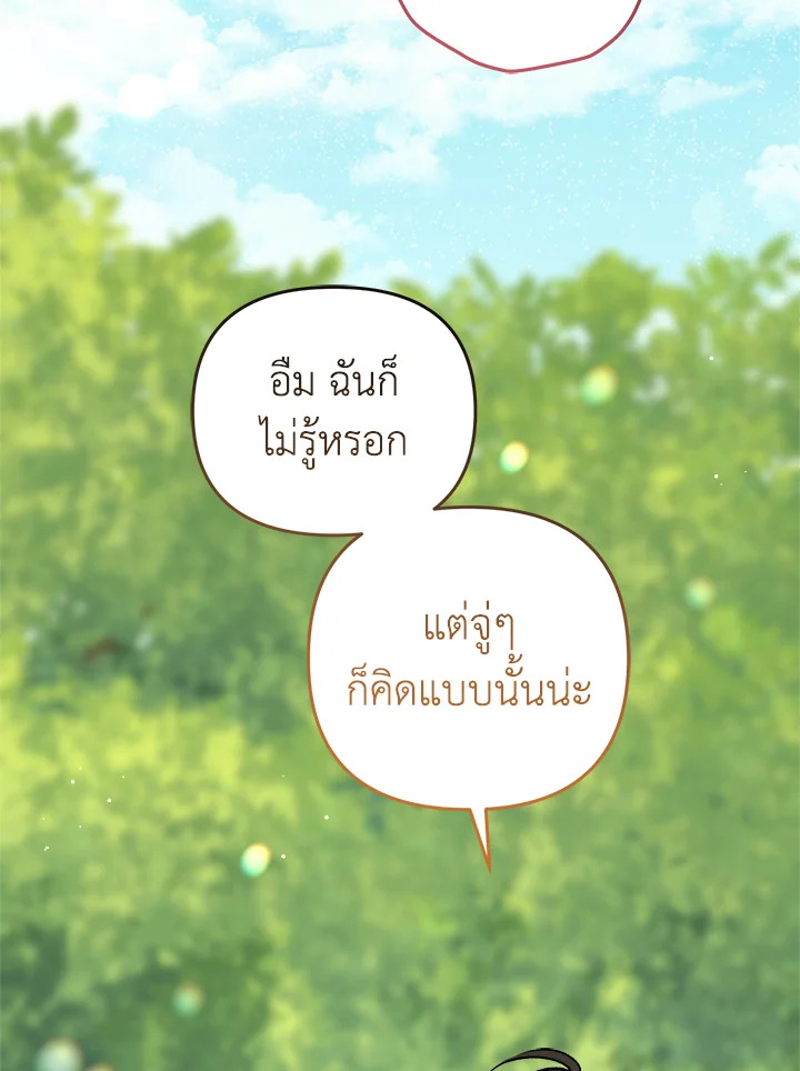 หน้า 94