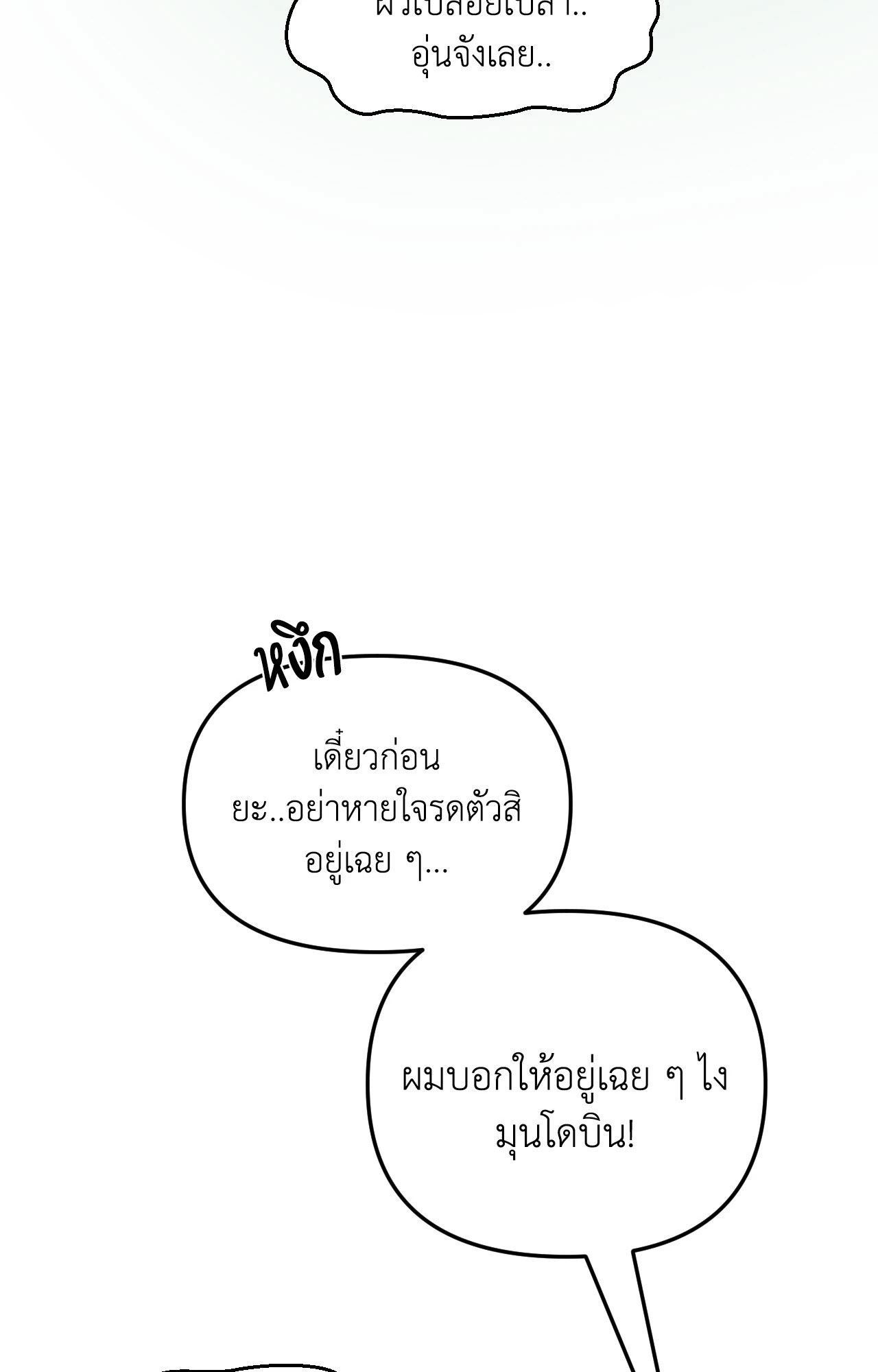 หน้า 100