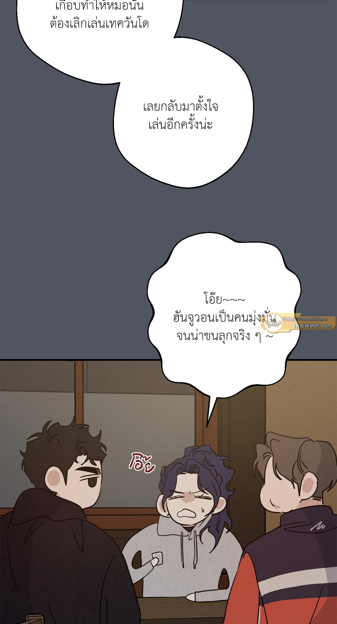 หน้า 75