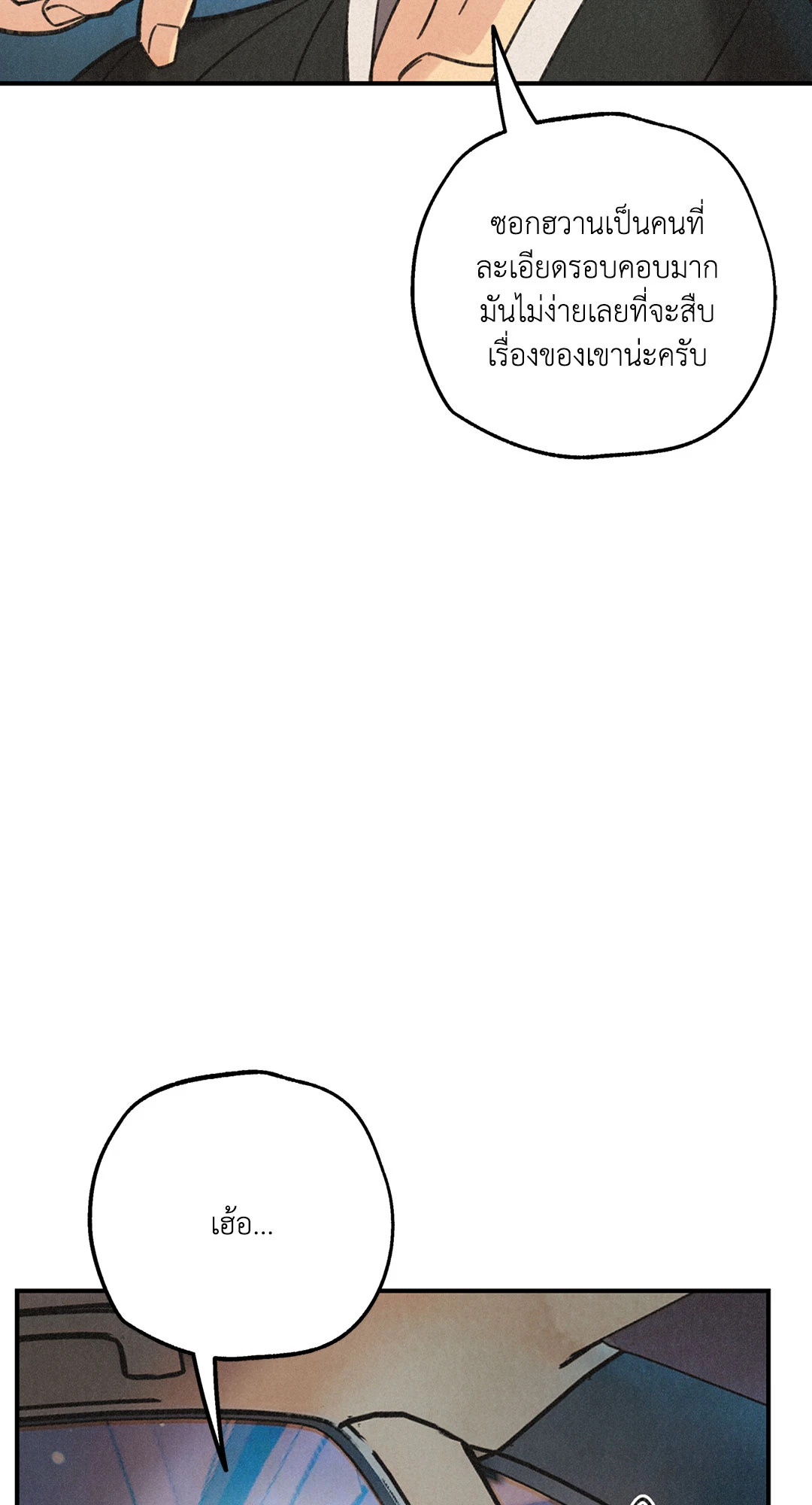 หน้า 100