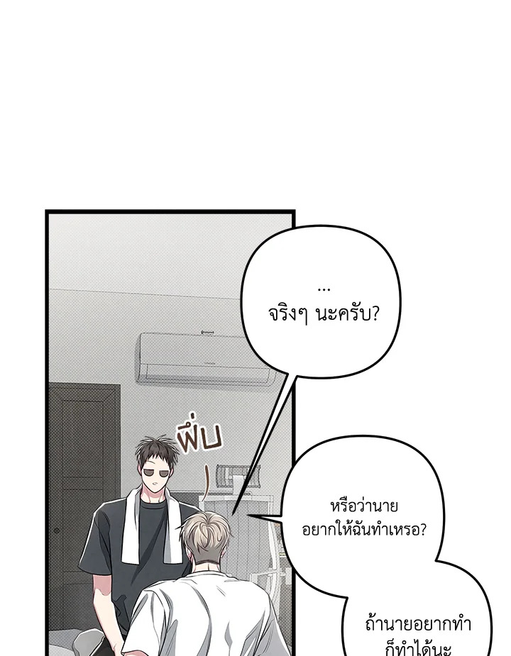 หน้า 91
