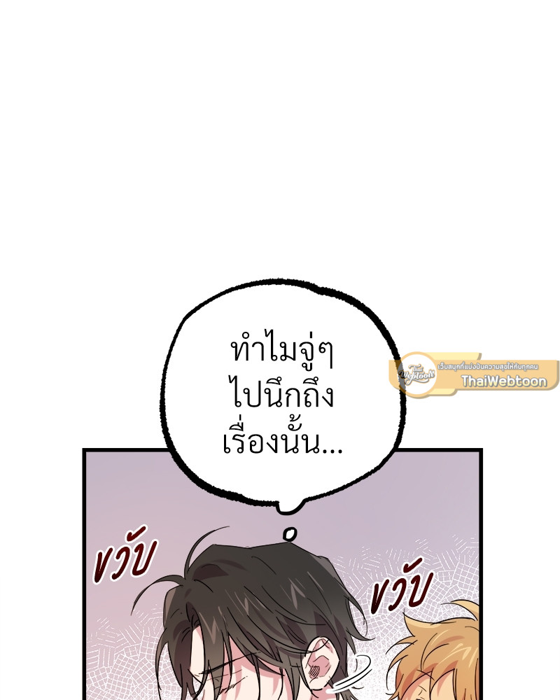 หน้า 87