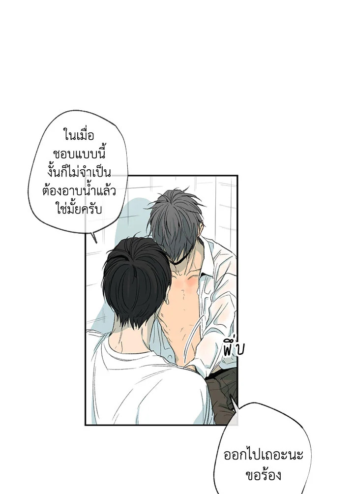 หน้า 67