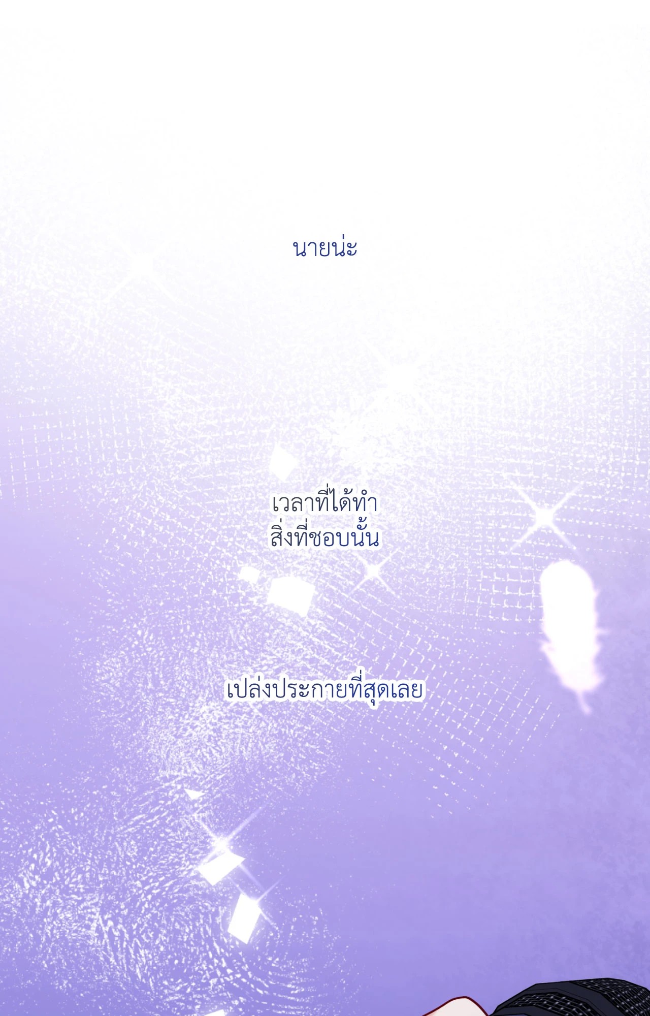หน้า 72
