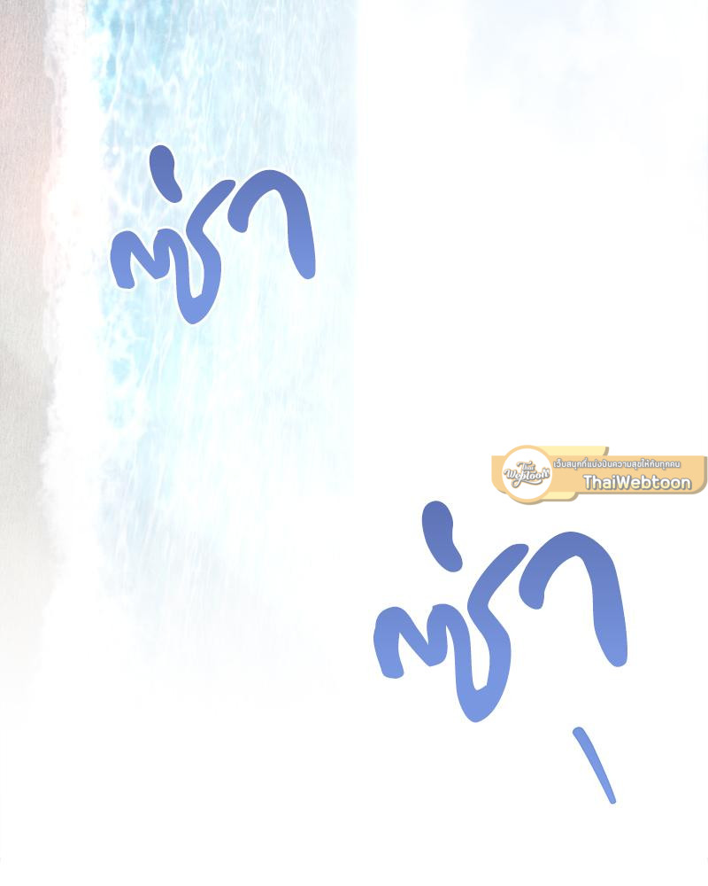 หน้า 131