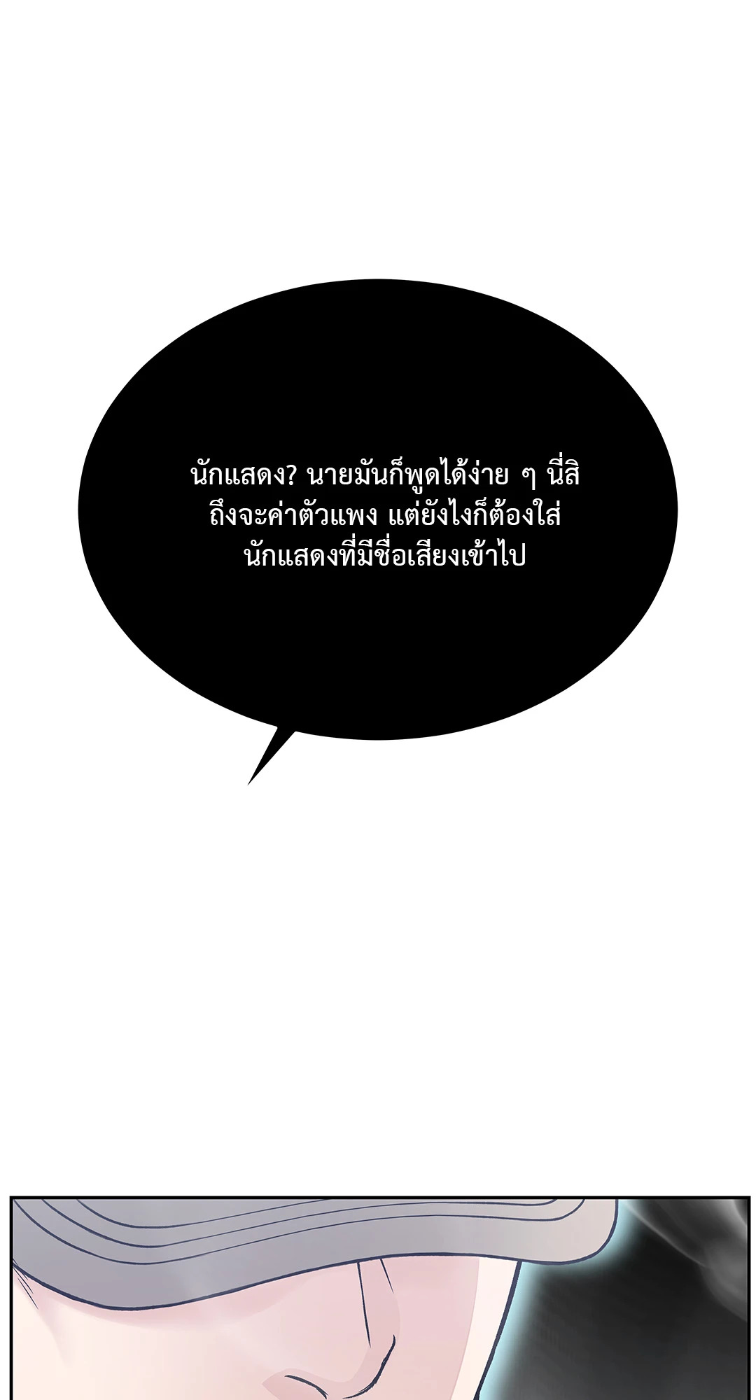 หน้า 72
