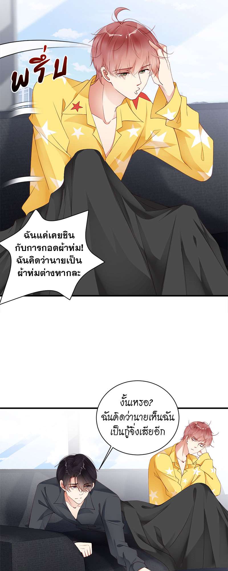 หน้า 5
