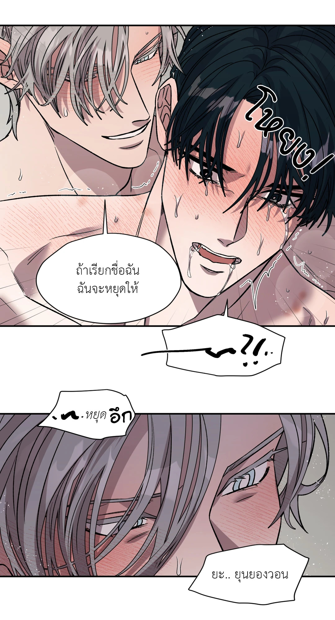 หน้า 22