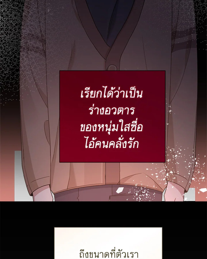 หน้า 94