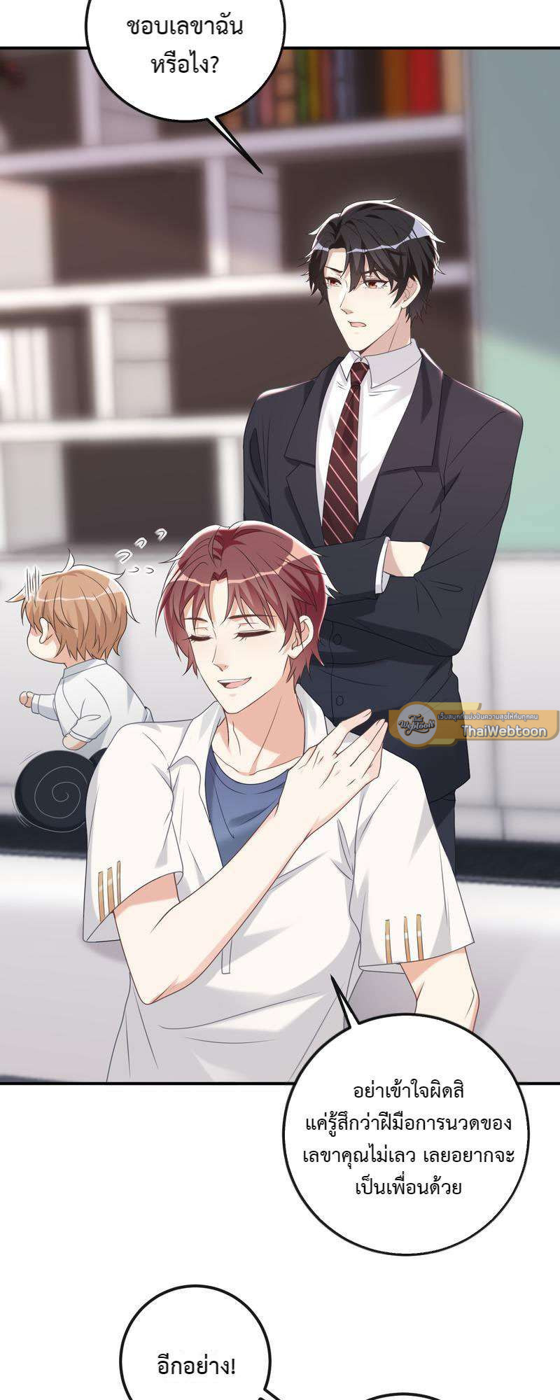 หน้า 25