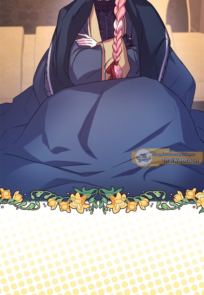 เอาเป็นว่า เรื่องนี้โรแมนซ์แฟนตาซี! | Another Typical Fantasy Romance ตอนที่ 25 - รูปที่ 2