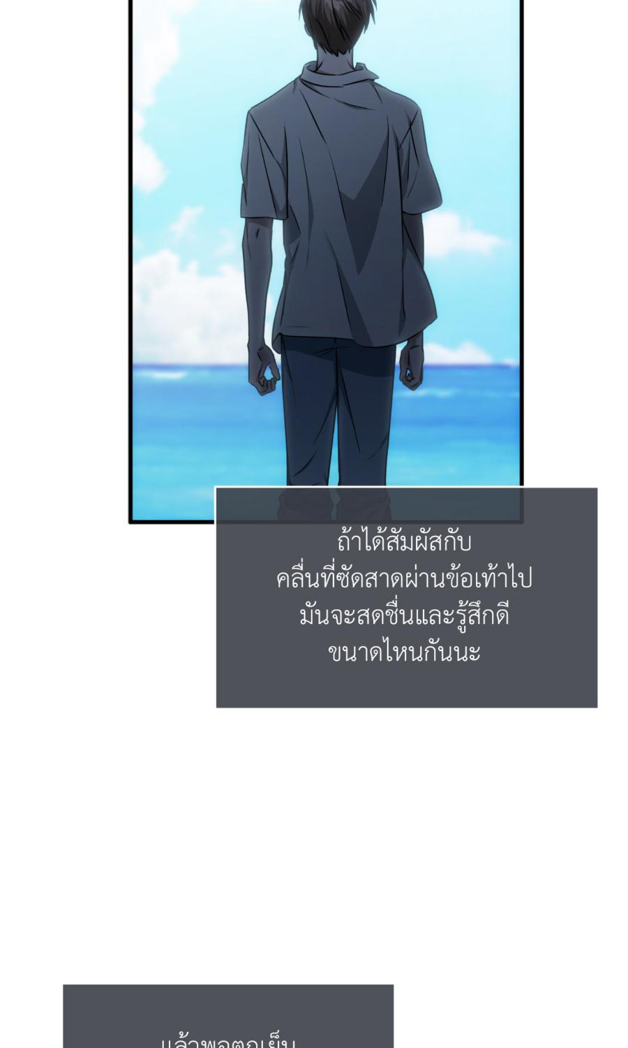 หน้า 77