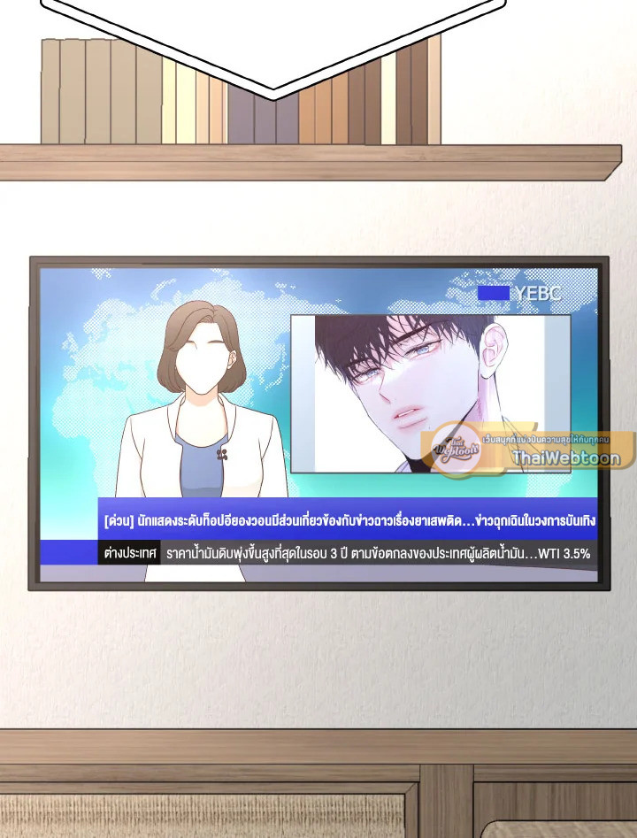 Love me again ตอนที่ 67 - รูปที่ 2