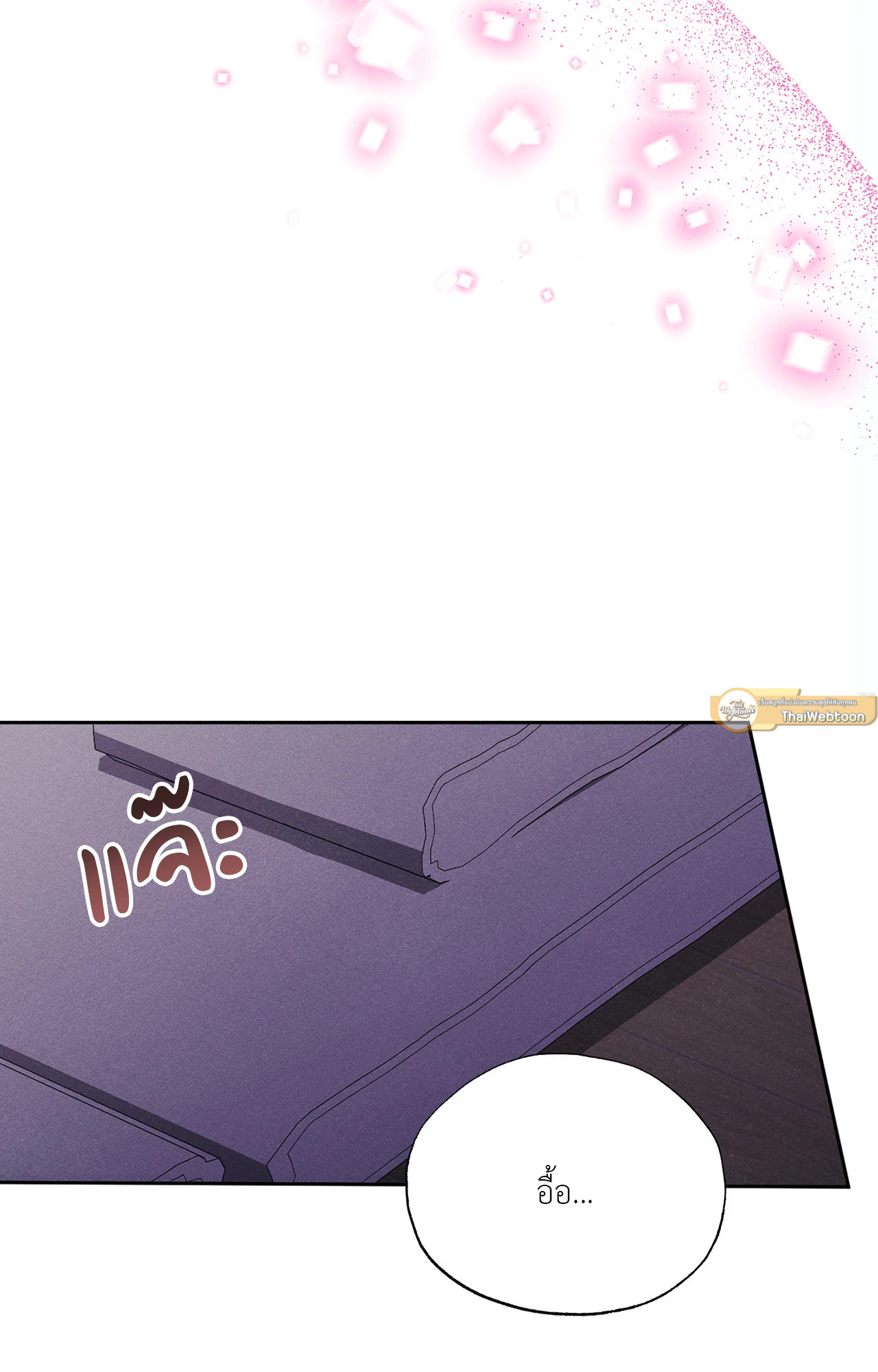 รักสุดป่วนในห้องเช่าสุดเฮี้ยน | Love at First Fright (UNCENSORED) (R+) ตอนที่ 19.02 - รูปที่ 2