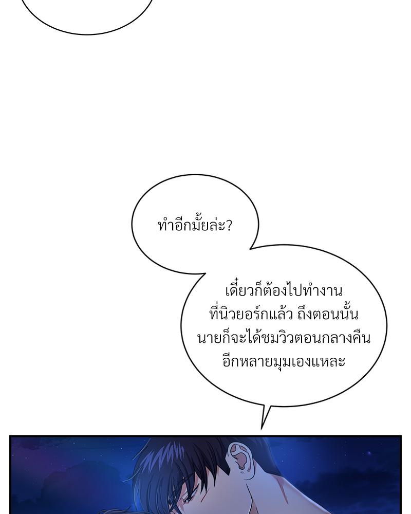 หน้า 76