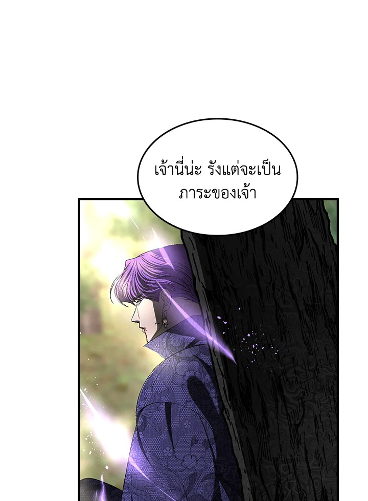หน้า 83