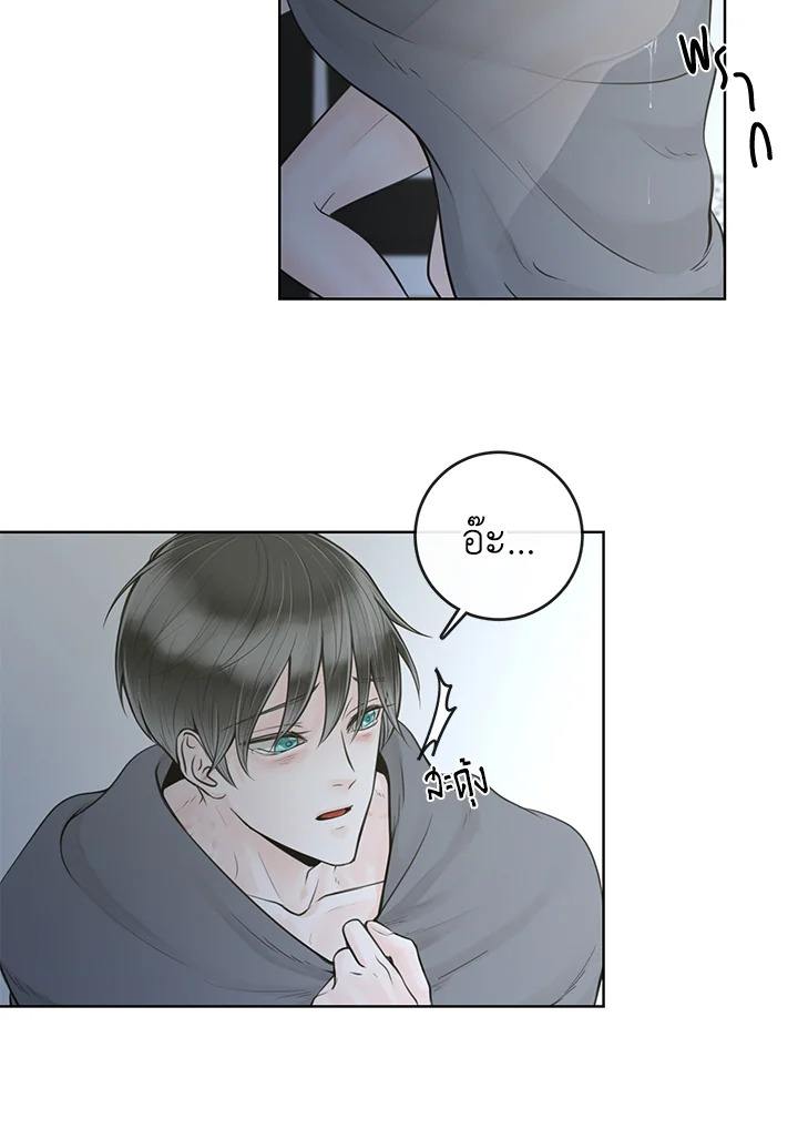 หน้า 75