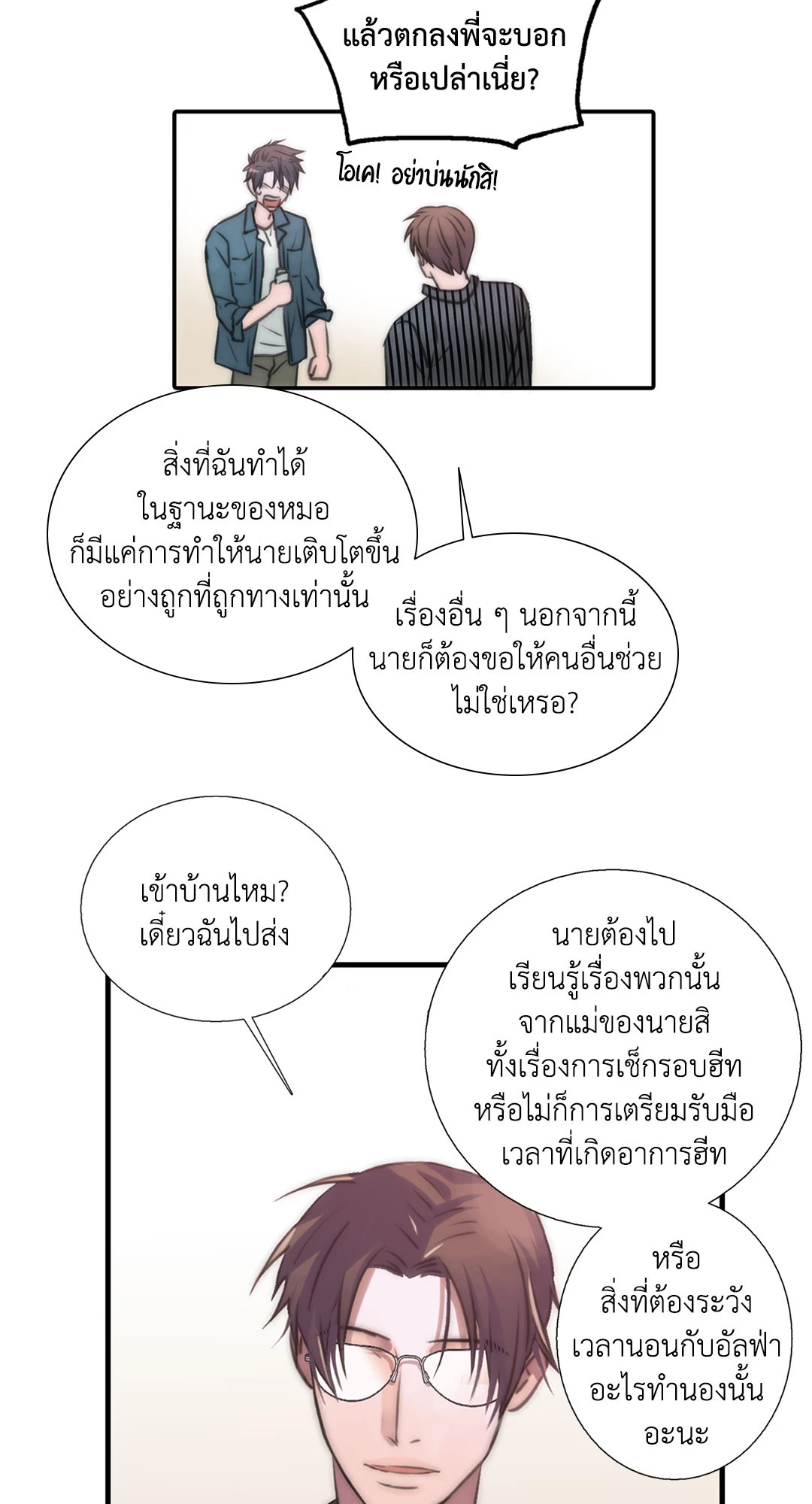 หน้า 57