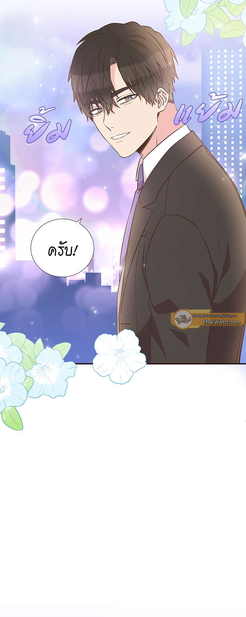 หน้า 51