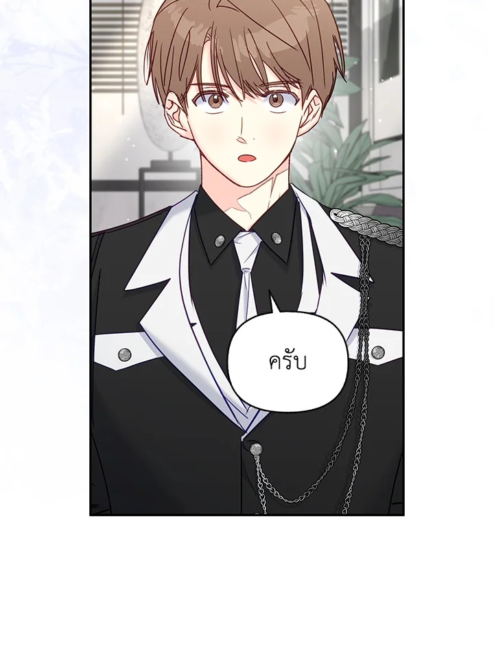 หน้า 85