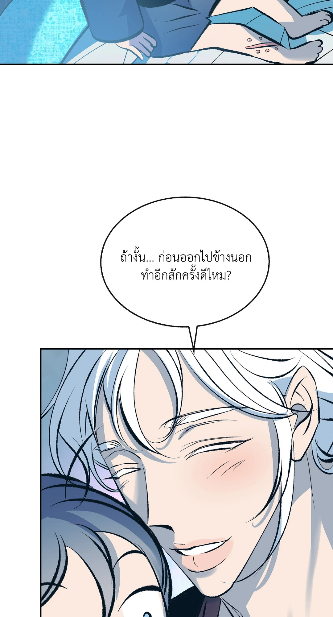 หน้า 90