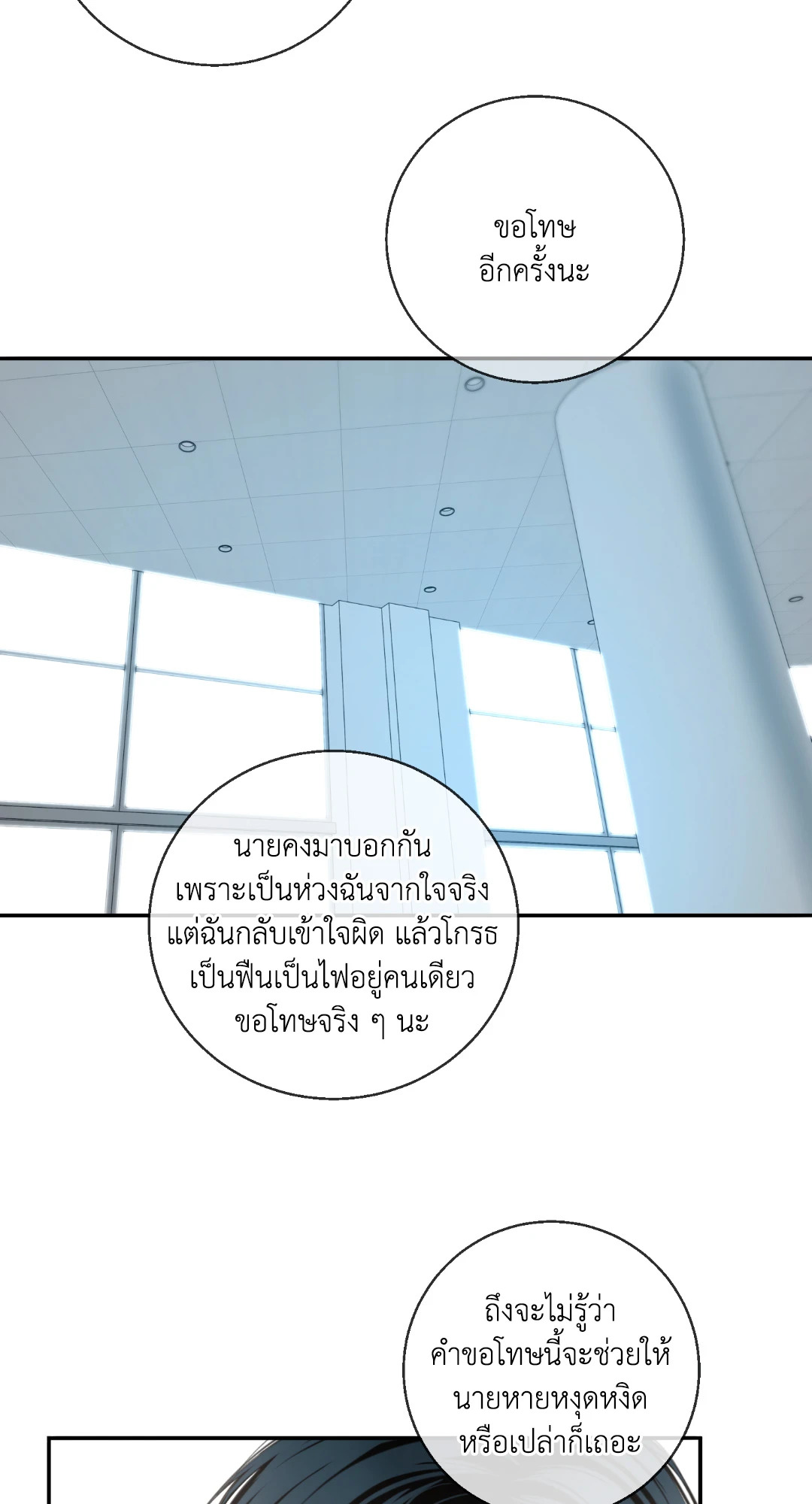 หน้า 84