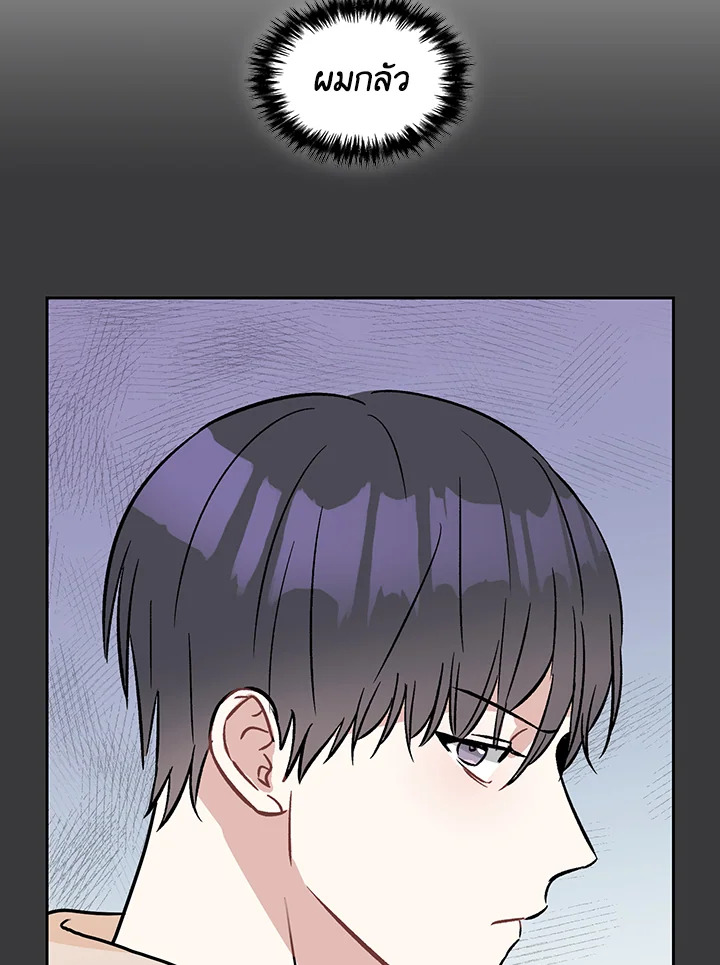 หน้า 97