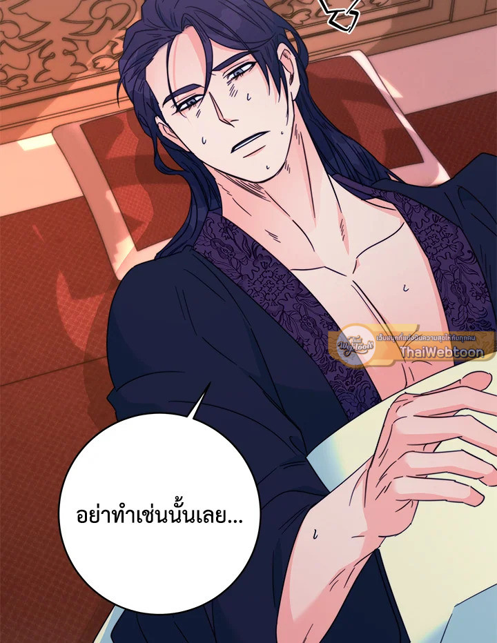 หน้า 89