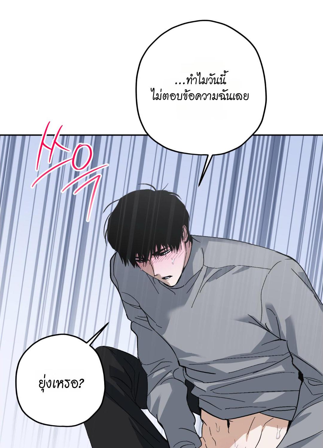 หน้า 87