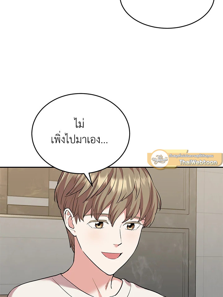 หน้า 79