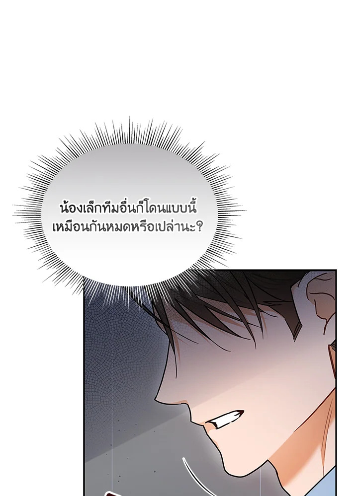 หน้า 72