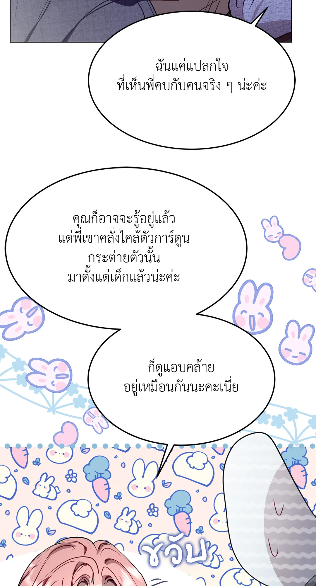 หน้า 60