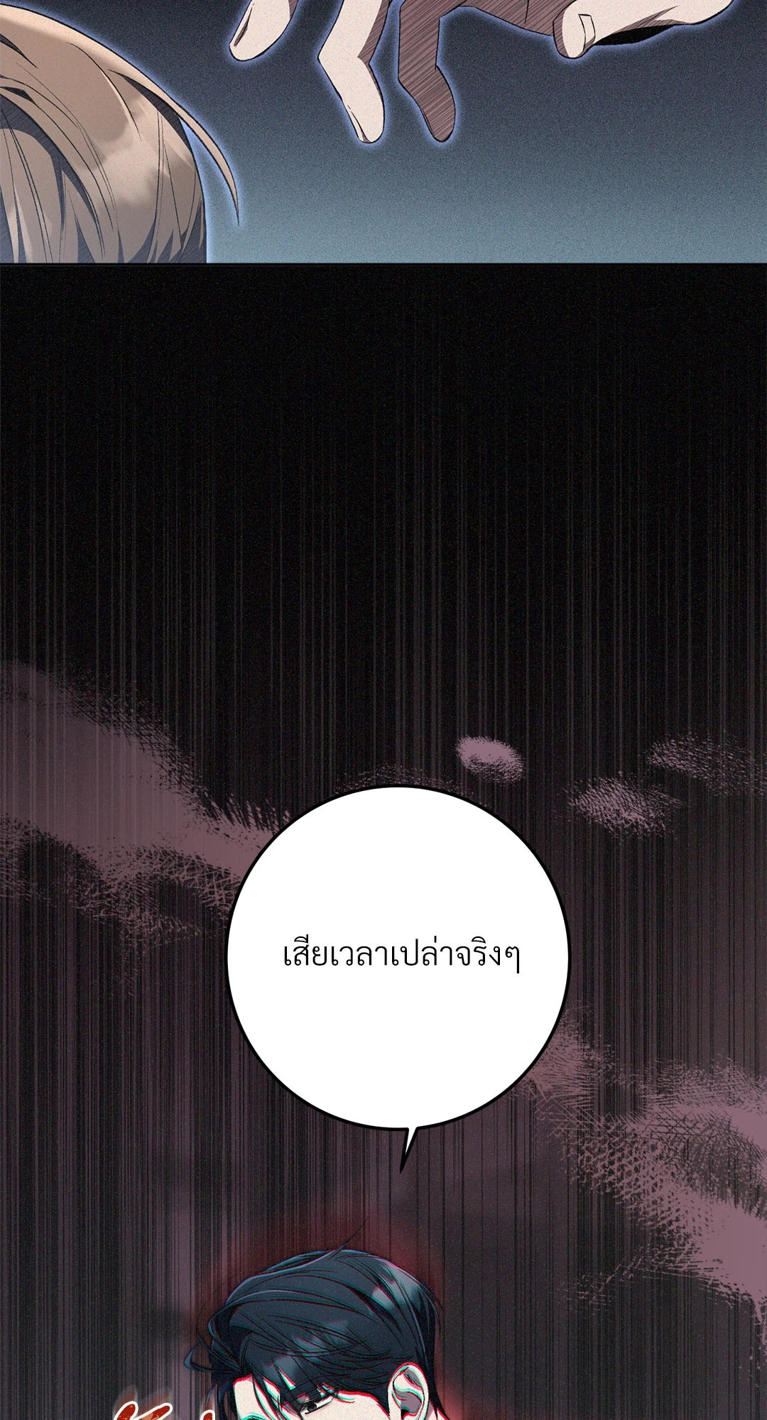 หน้า 81