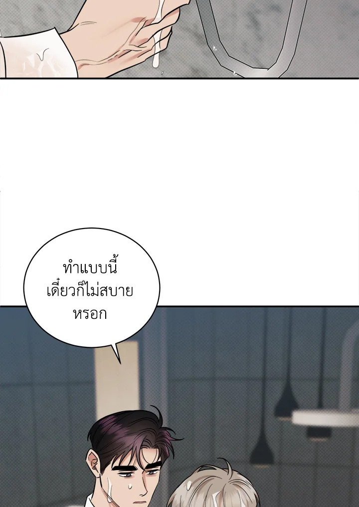 หน้า 59