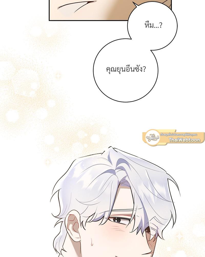 หน้า 93