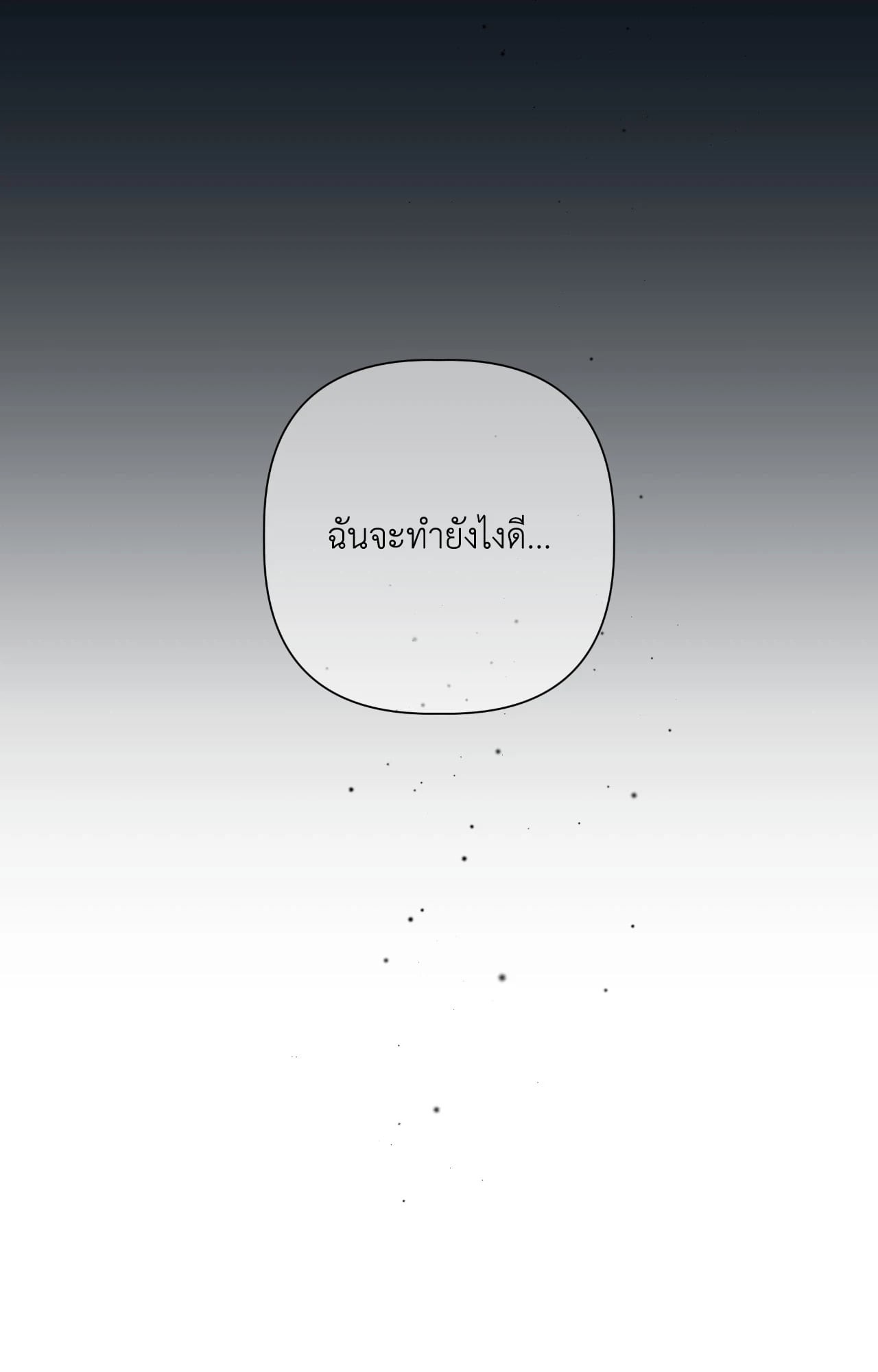 หน้า 95