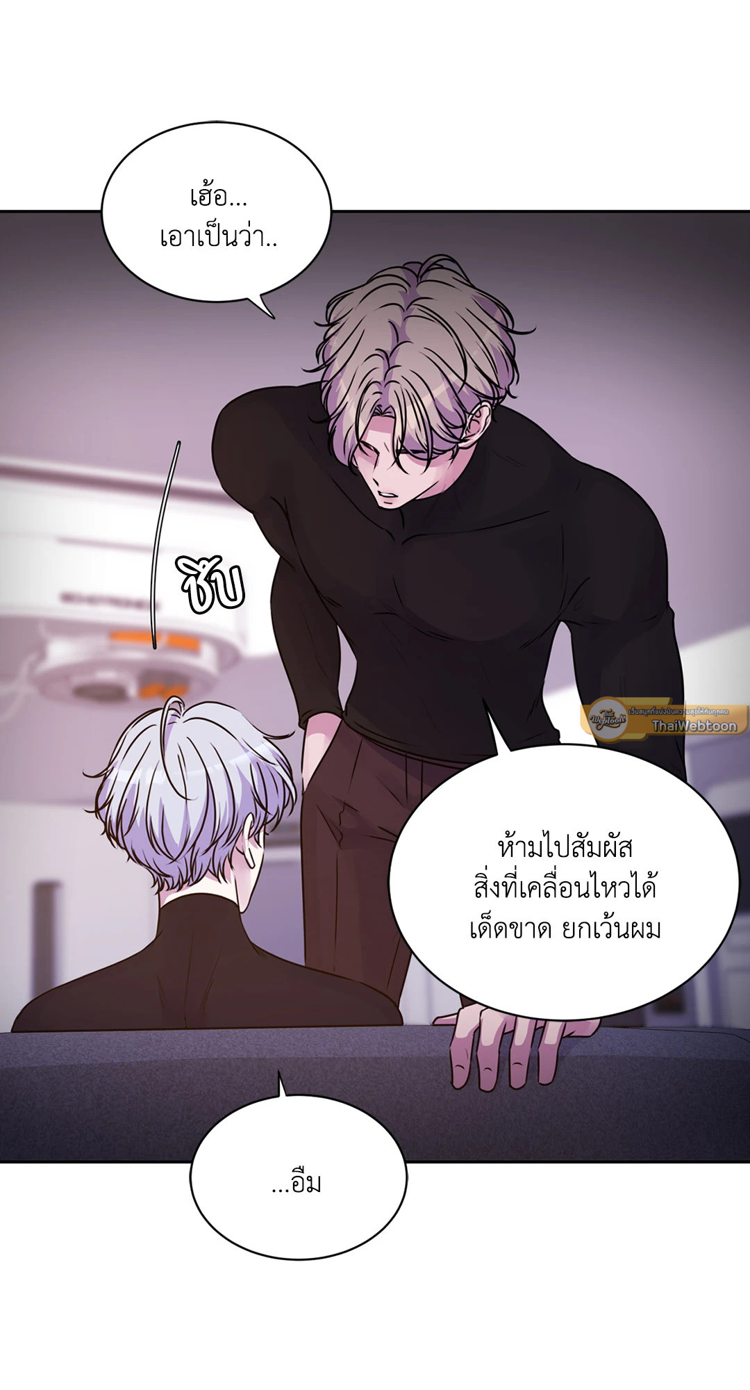 หน้า 61