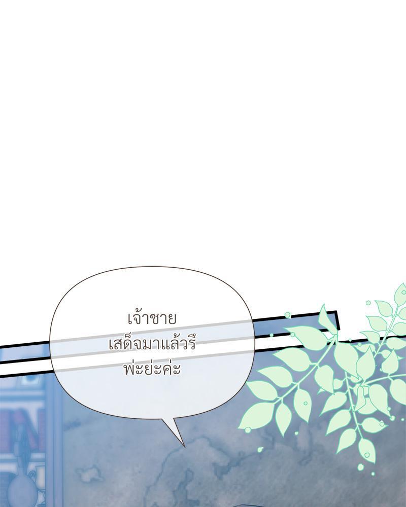 หน้า 81