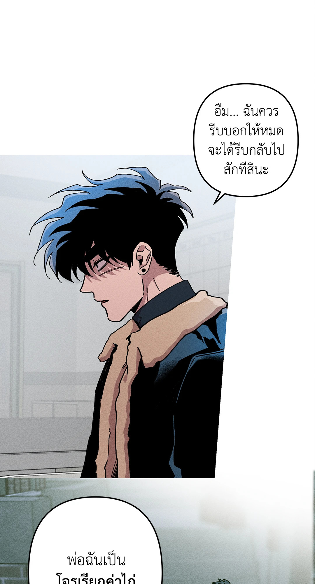 หน้า 45