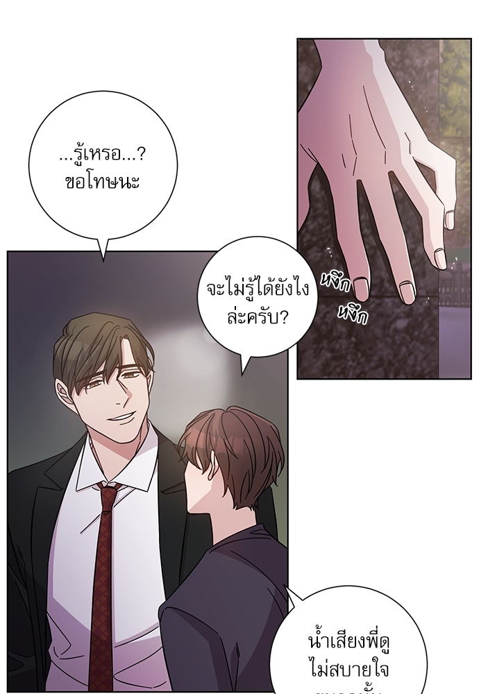 หน้า 40