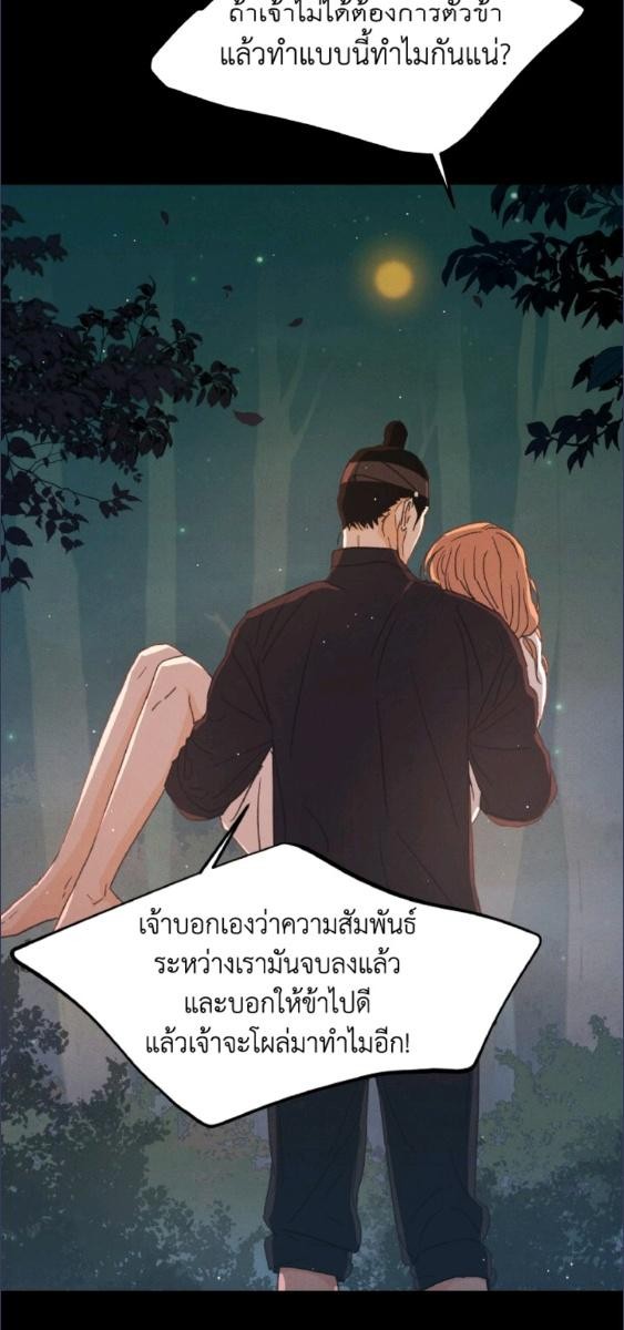 หน้า 96