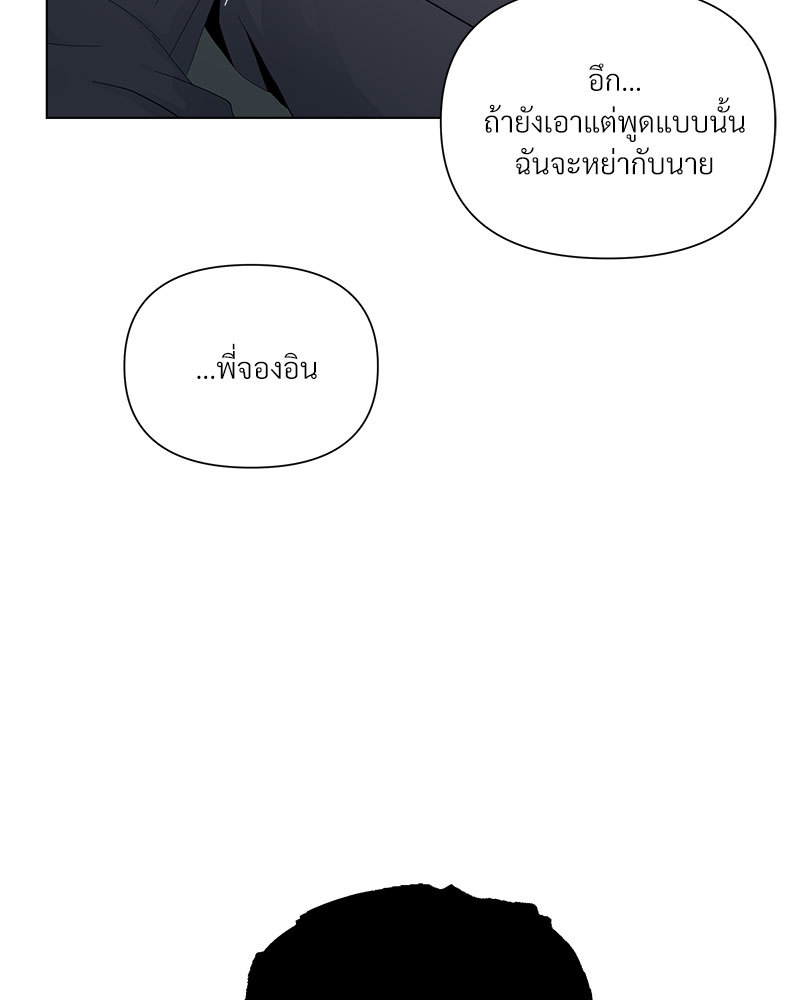 หน้า 99