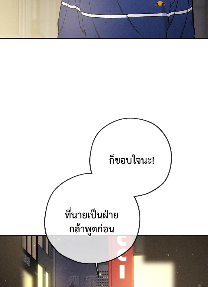 หน้า 92