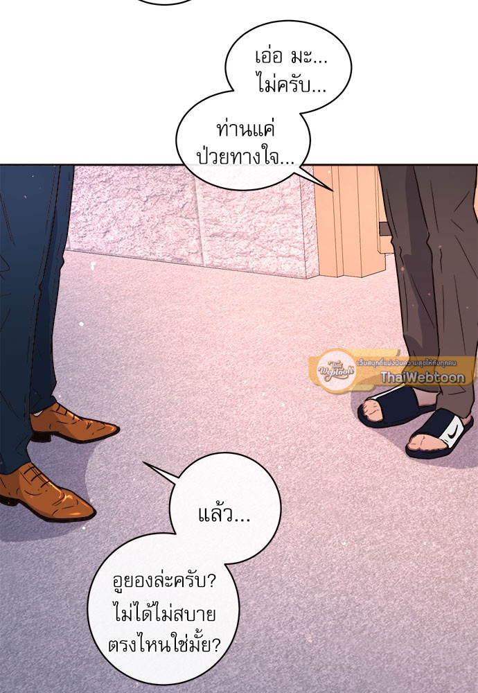 หน้า 54