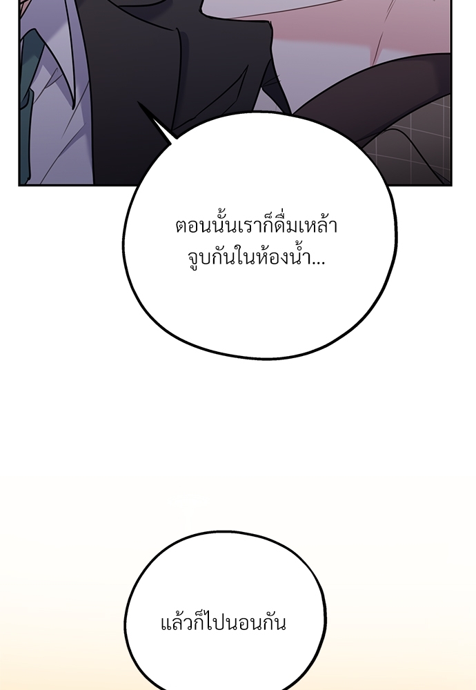 หน้า 79
