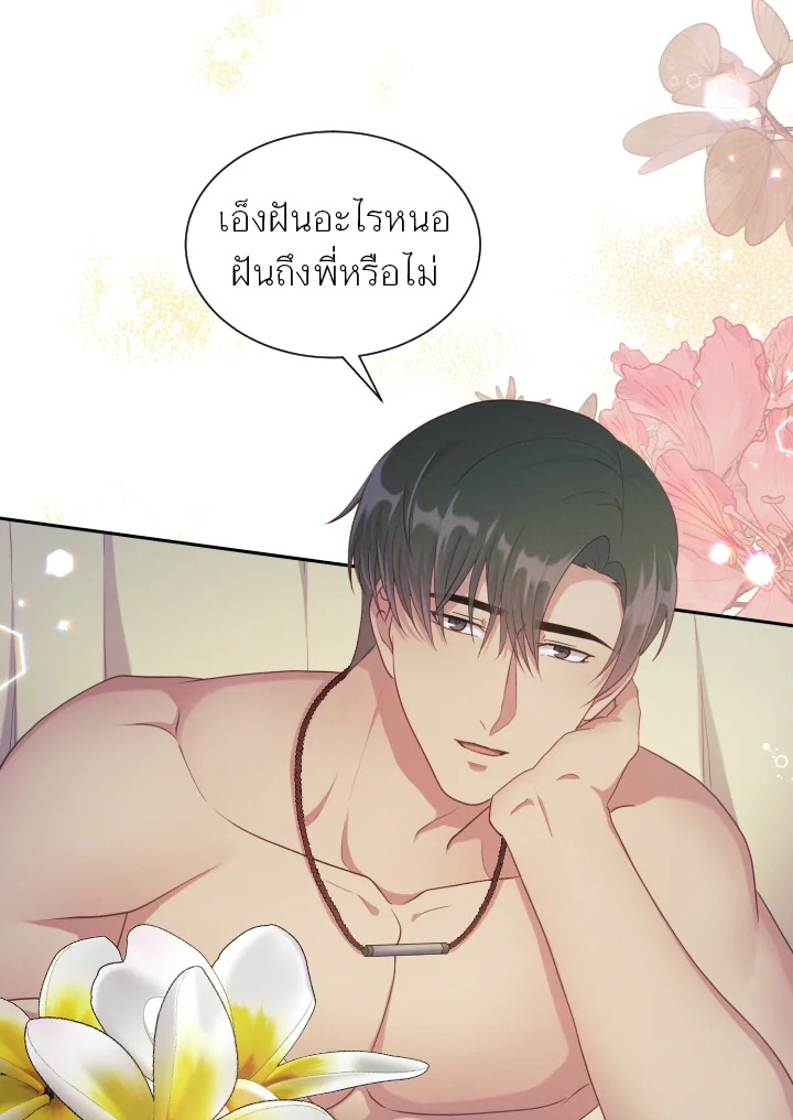 หน้า 79