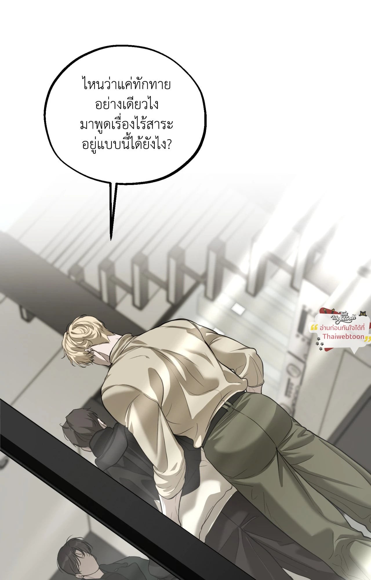 หน้า 83