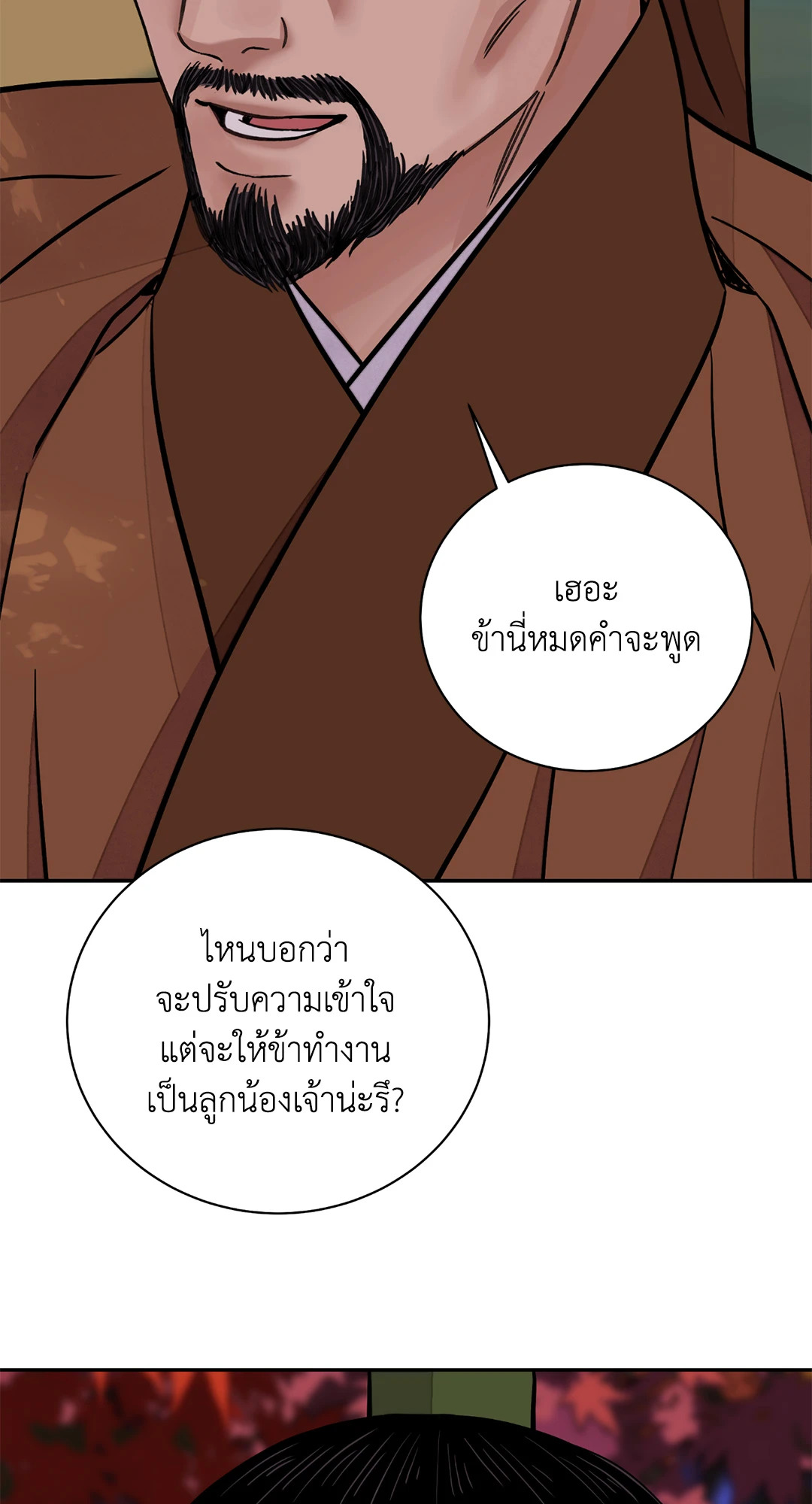 หน้า 67