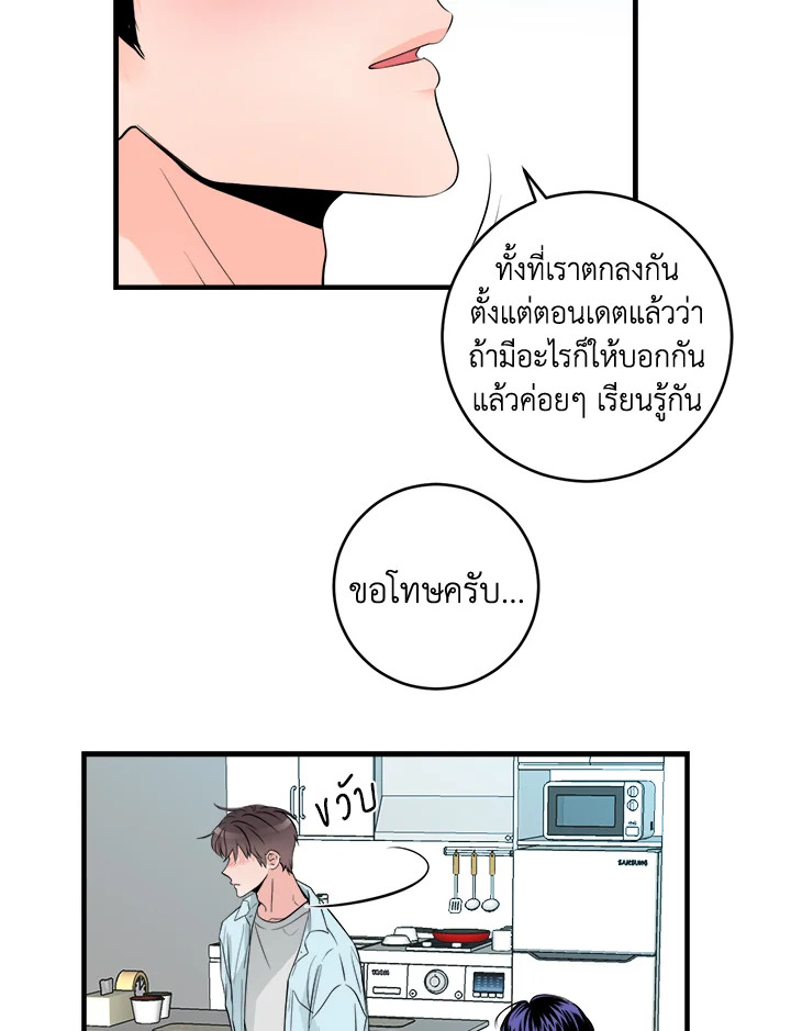 หน้า 70