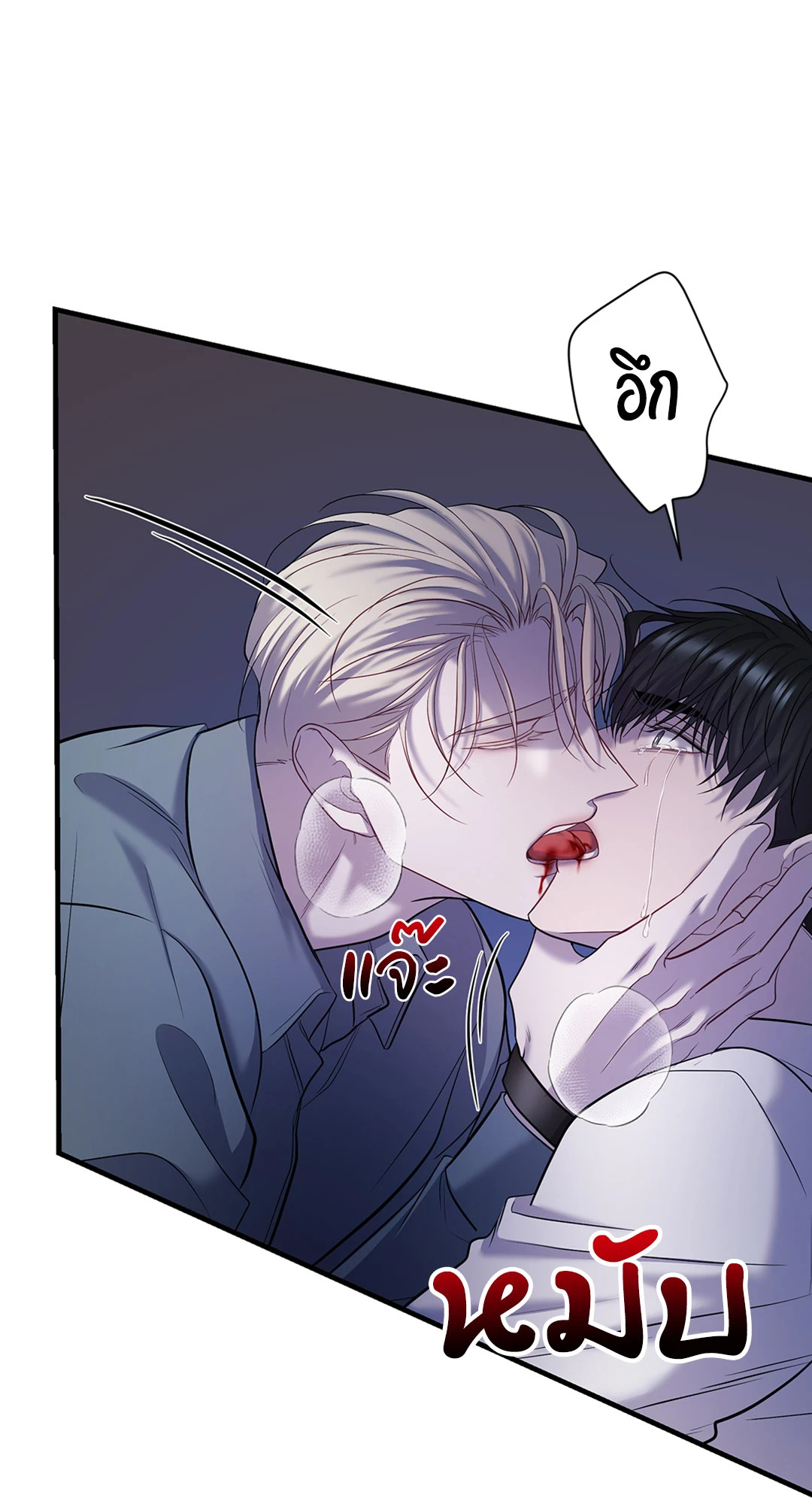 หน้า 84